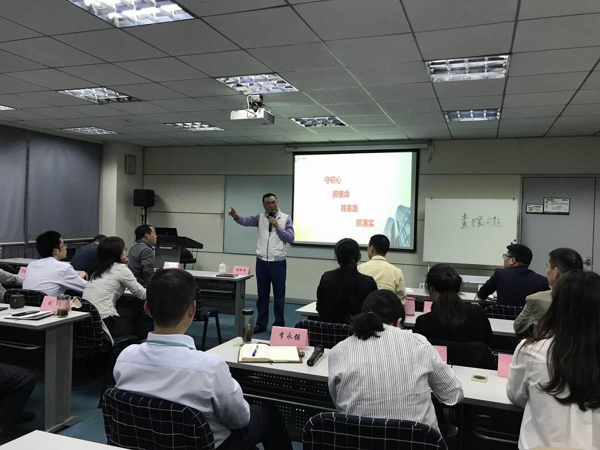 ”不忘初心 牢記使命“--集團年度規劃會