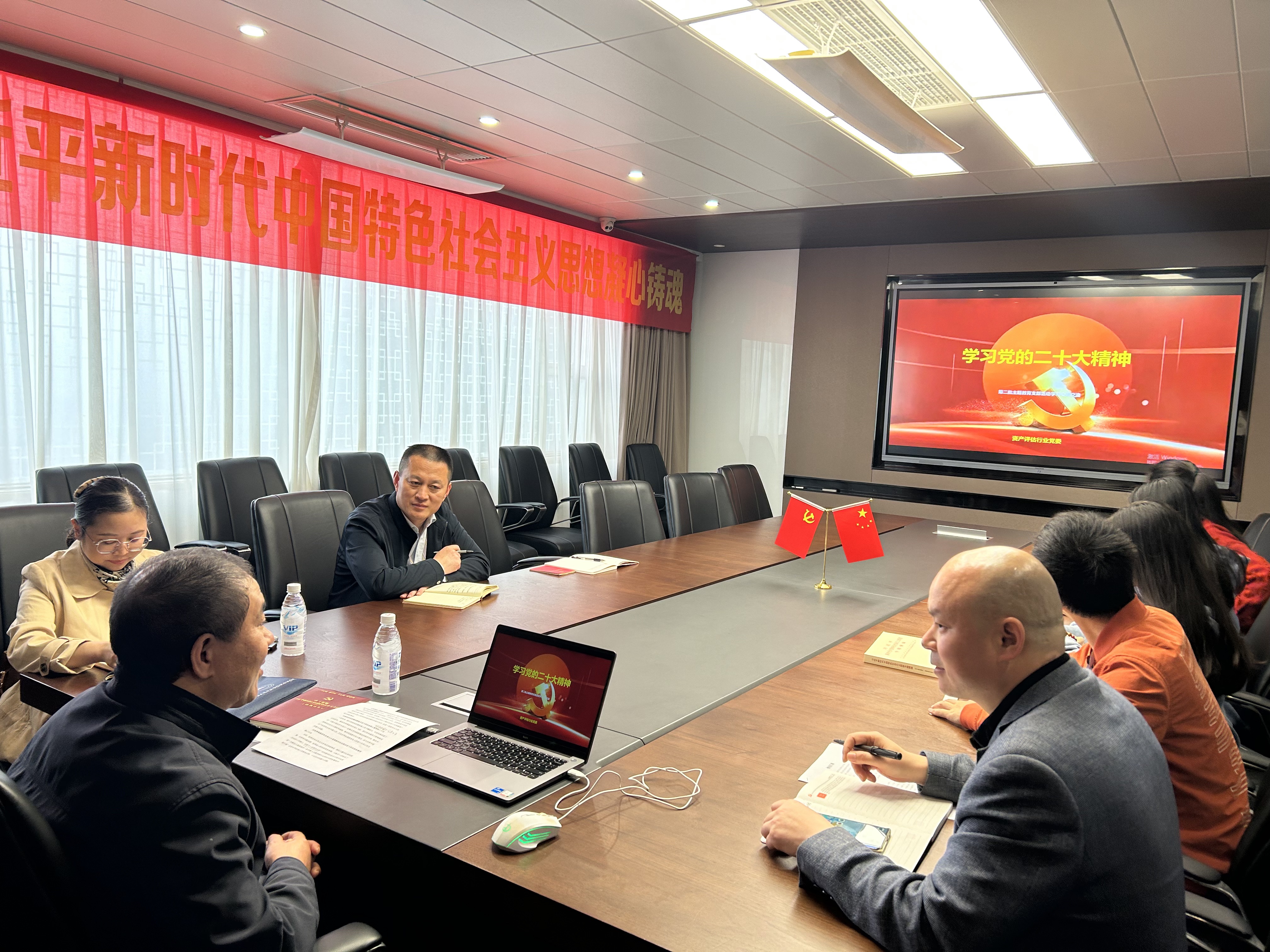 主題教育學思想  調研督導促提升——省資產評估行業黨委書記顏彥赴中砝黨支部調研指導