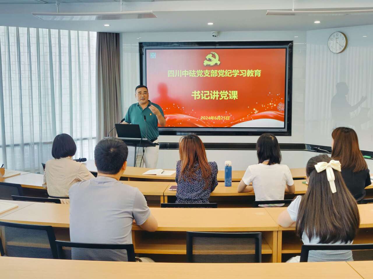 加強黨紀學習 增強規矩意識