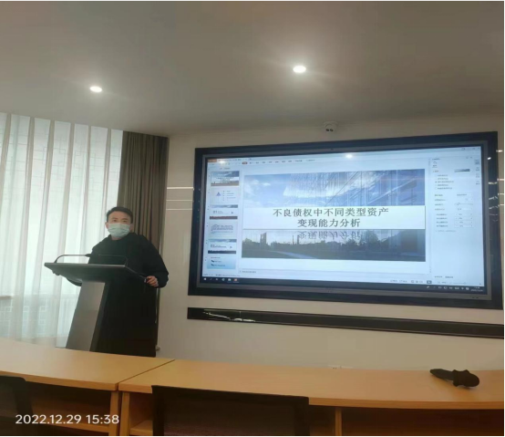 中砝評估公司2022年月度技術交流會