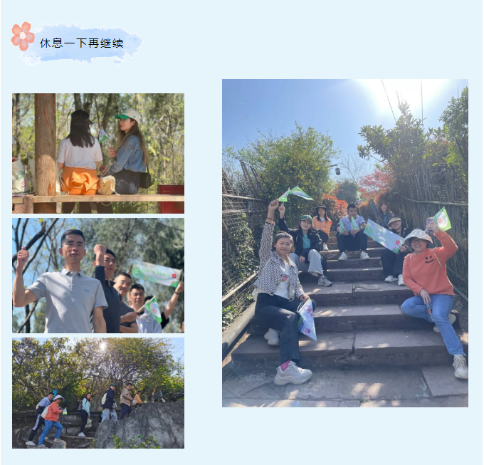 休息一下再繼續.jpg