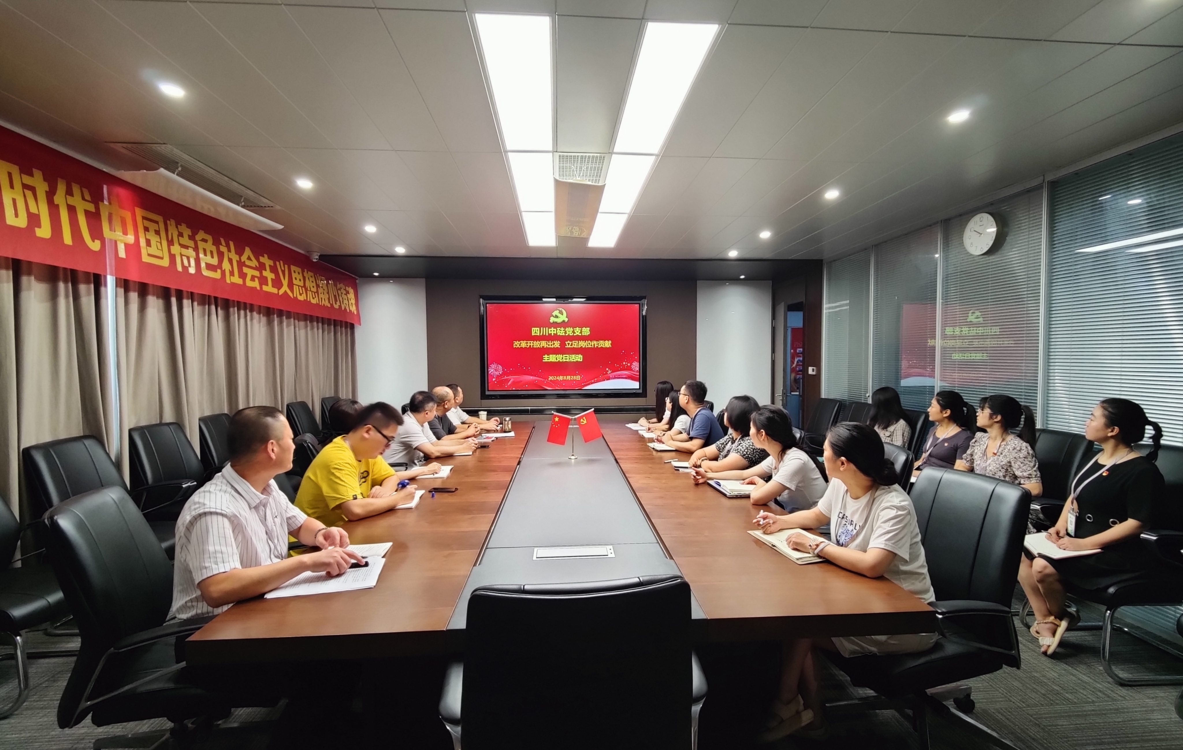 改革開放再出發 立足崗位作貢獻