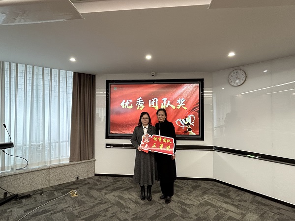 2.3優秀團隊-三等獎.JPG